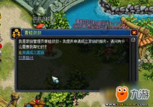 逗小猴开心系列163